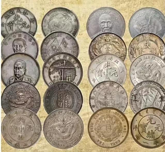 中國銀幣三大朝代收藏分群｜清代民國共和國銀元市價對比– 古金鑒寶