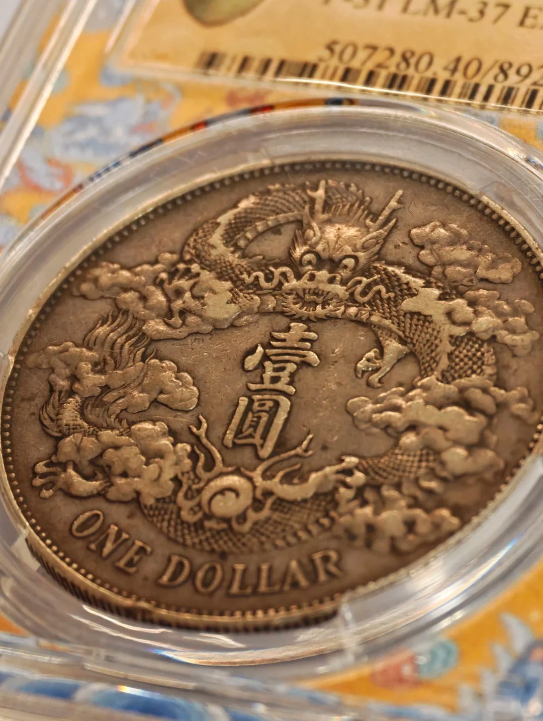 Why is natural"patina"the second life of silver dollars? The key to preserving value: never appraisal and buyback - Gu Jin Jian Bao