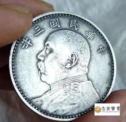 高價回收袁大頭