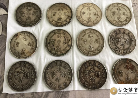 古金鑒寶專業回收銀元