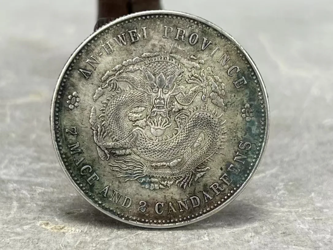 古金鑒寶】鑒古知今：揭秘清末民初中國貨幣「廢兩改元」的世紀變革