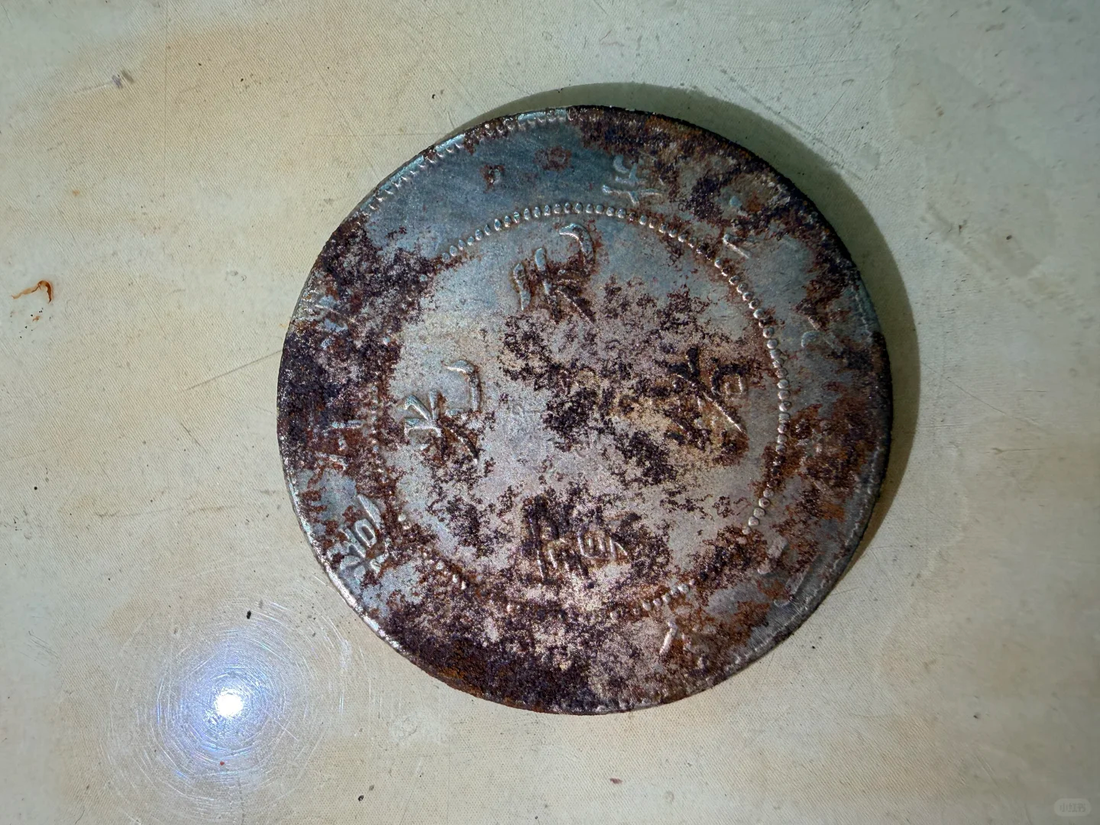 Do not wash a darkened silver dollar