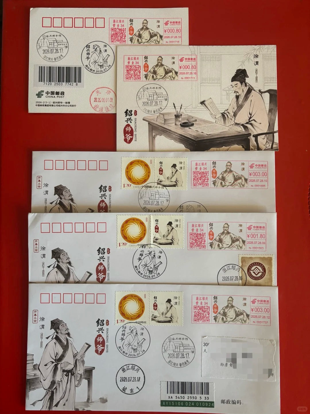 實寄封