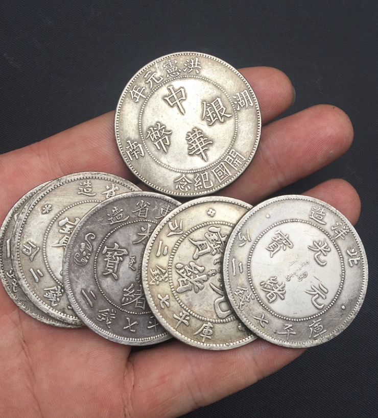 火眼金睛識真偽：古金鑒寶教你揭穿假銀元，保障您的收藏價值！