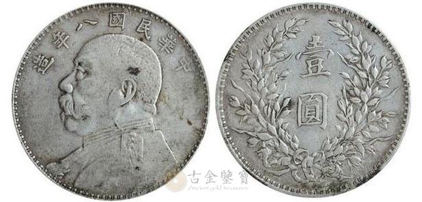 袁大頭哪個年份最值錢？民國三年簽名版價值800萬！一篇看懂各年份價格