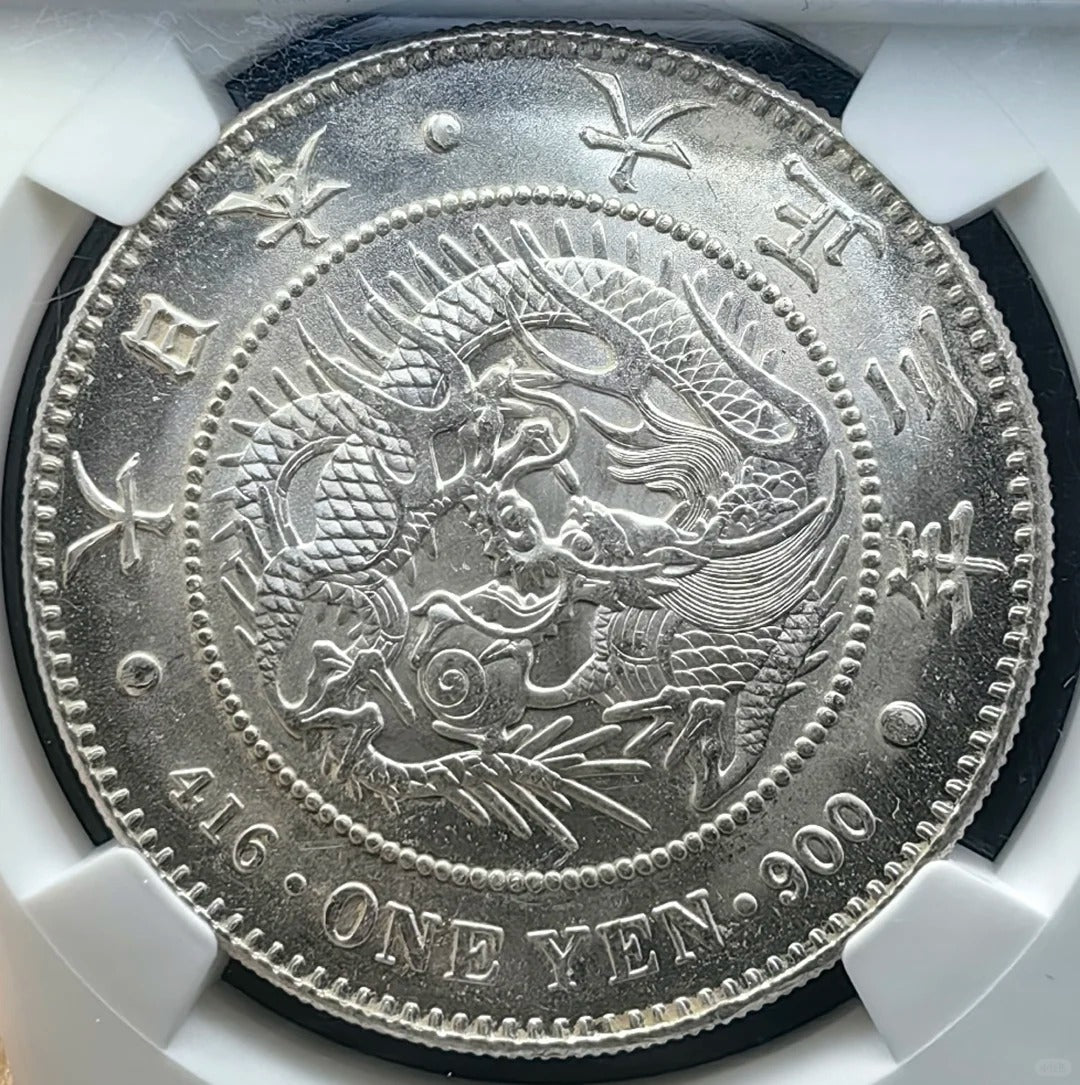 一圓銀貨・貿易銀 日本貿易銀vs一圓銀幣對比｜明治時期兩種銀幣鑑別與收藏– 古金鑒寶