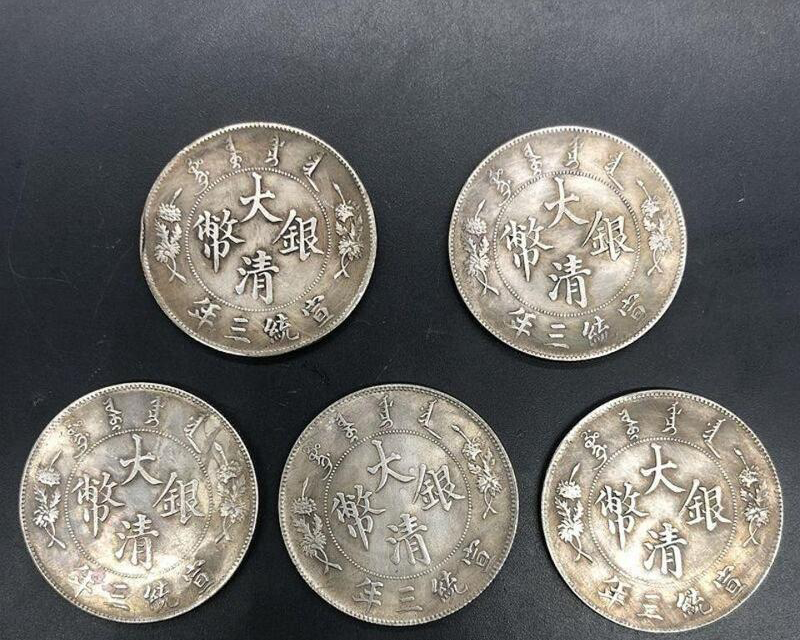 大清銀幣 丁末 壹圓 龍光緒年 雲南省造銀貨 庫平七錢二分古錢 （17） 含銀量92云南省造光緒元寶庫平七錢二分大洋龍洋真品龍幣困龍銀元| 協貿