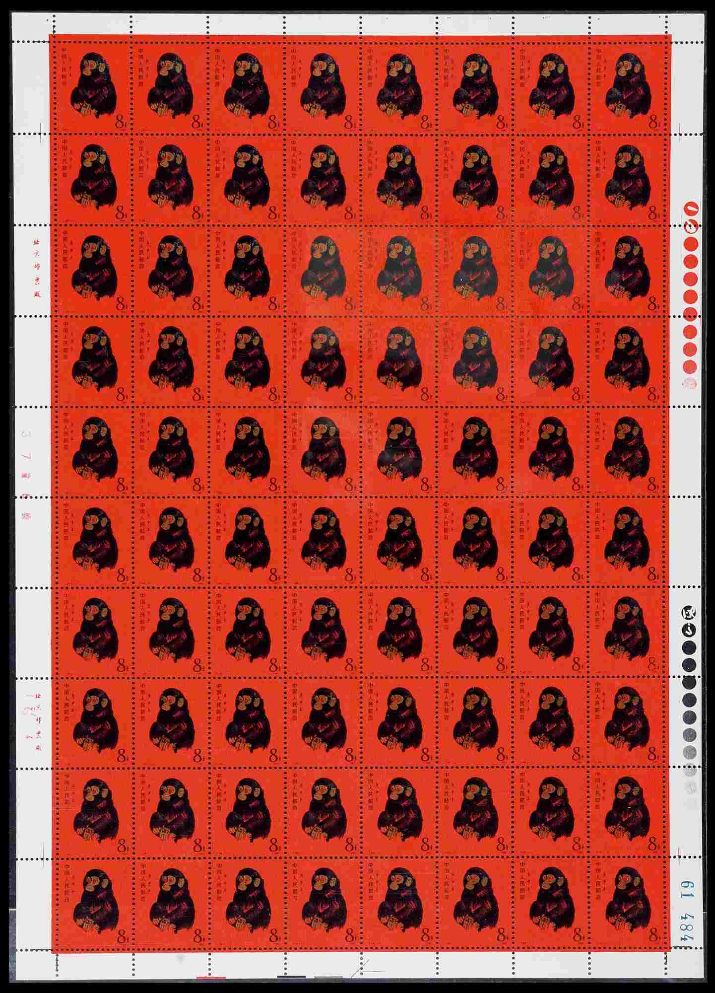 高價回收郵票| 香港30年經驗鑑定| 中國珍郵收購專家– 古金鑒寶