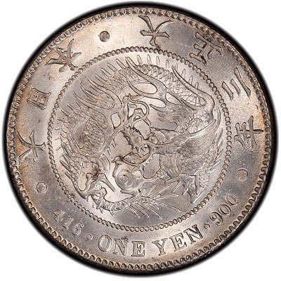 【古金鑒寶】回收日本龍銀 大正三年(1914年)一圓銀幣