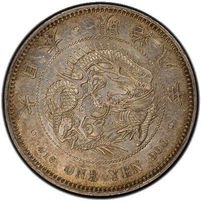 【古金鑒寶】回收日本銀幣 明治八年(1875年)一圓銀幣