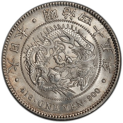【古金鑒寶】回收日本明治四十五年(1912年)壹圓龍銀
