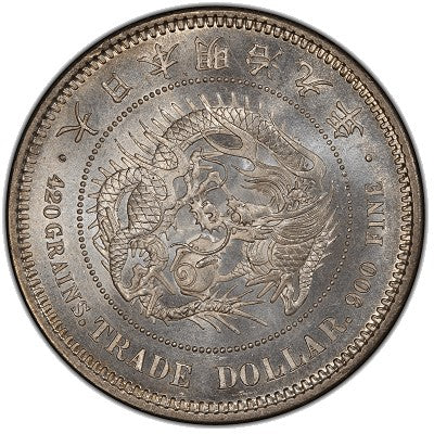【古金鑒寶】回收(1876年)明治九年日本 貿易銀幣
