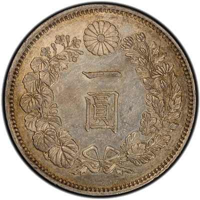 【古金鑒寶】回收日本銀幣 明治八年(1875年)一圓銀幣