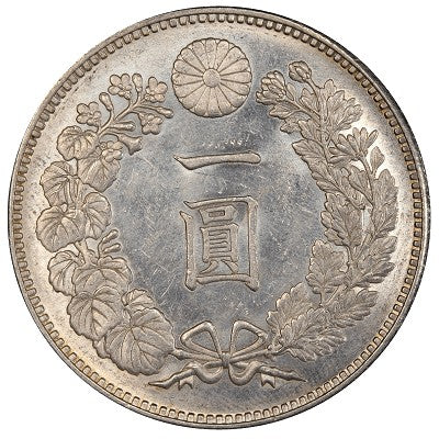 【古金鑒寶】回收明治二十一年壹圓 日本龍銀