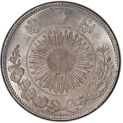 【古金鑒寶】回收明治三年(1870年) 太陽日本龍銀