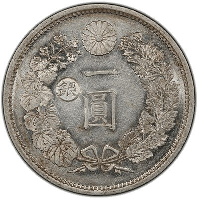 【古金鑒寶】回收日本明治十一年”銀“字打樣版本 壹圓銀幣