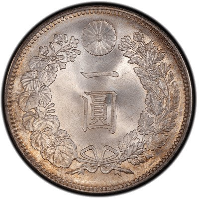 【古金鑒寶】回收日本明治三十四年(1901年)銀幣 壹圓