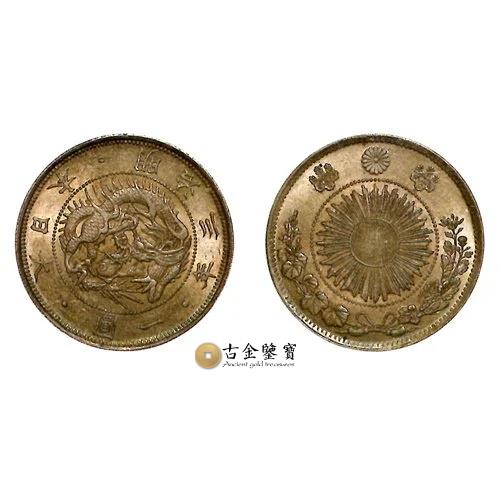 日本明治三年 壹圓銀幣 (1870年)