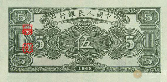 香港收購舊錢幣 舊錢幣回收價 香港收購銀元 哪裡可以回收舊錢幣 澳門實體店收購錢幣