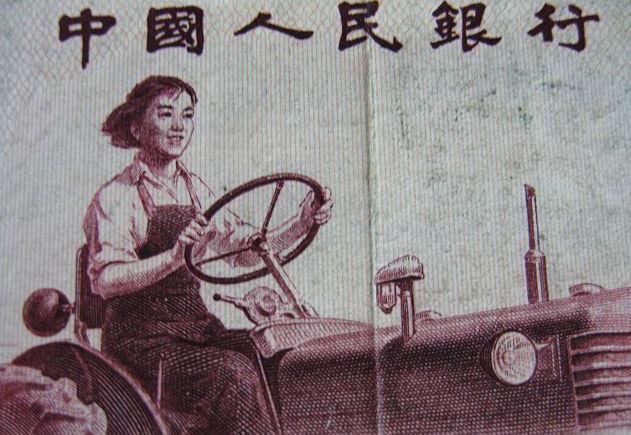 第三版人民幣「煉鋼工人」壹圓鑑賞：版別、稀缺度同2026回收價