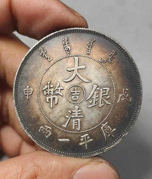 大清銀幣有哪些類型？