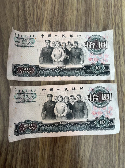 大黑拾