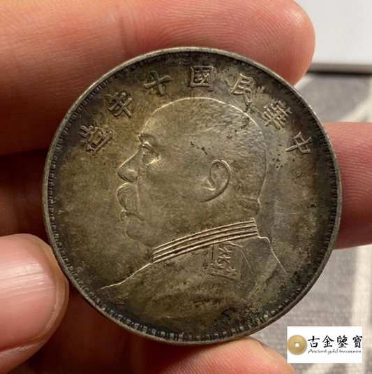 香港舊錢幣回收價格線上查詢