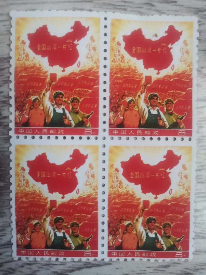 Cultural Revolution Stamp Value Ranking: Beyond “The Whole Country Is Red,” the “Blue Military Stamp” and “Black Inscription” Also Fetch Sky-High Prices