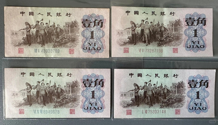 第三版壹角「平版」「凸版」「平版水印」點分？壹角版別迷宮全圖