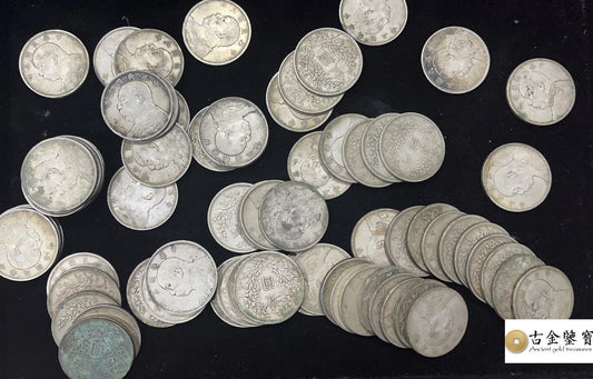 Silver Dollar Buyback Negotiation Skills: 5 Practical Phrases to Boost Your Price by 10-20% appraisal - Gu Jin Jian Bao