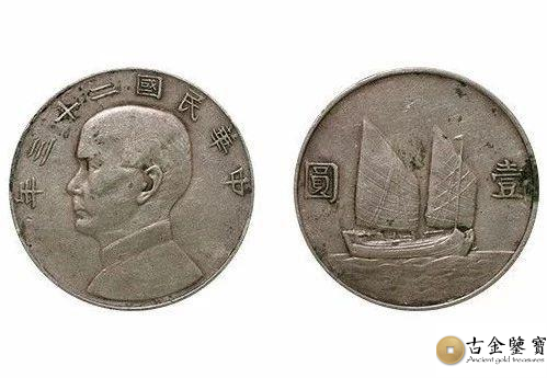 One Yuan Shikai dollar vs. a batch: Will the bulk buyback price be discounted? appraisal - Gu Jin Jian Bao