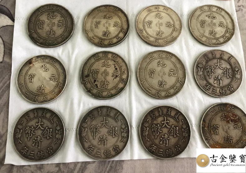 古金鑒寶專業回收銀元