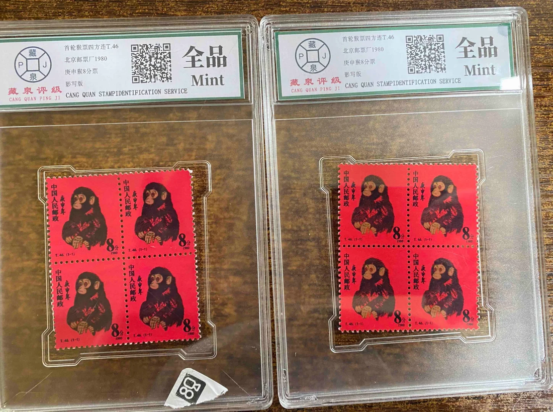 Between Square Inches, Value in the Thousands: The Logic of Collecting Rare Stamps and appraisal and buyback - Gu Jin Jian Bao