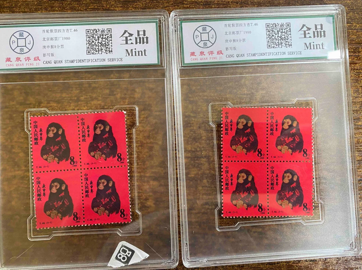 Between Square Inches, Value in the Thousands: The Logic of Collecting Rare Stamps and Strategies for | Gu Jin Jian Bao