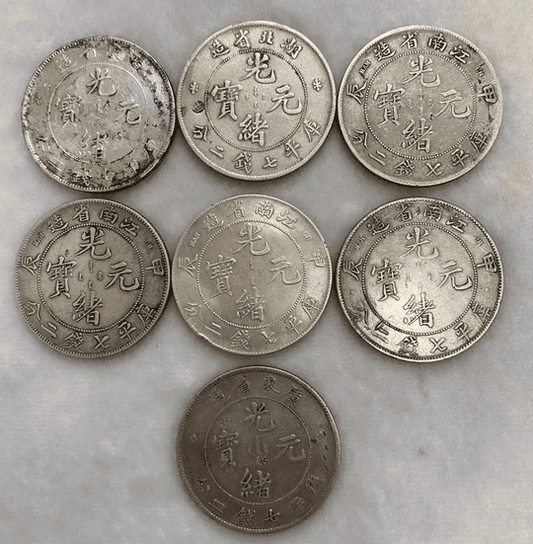 油麻地林先生的驚喜：七枚清代老銀元的回家路 | 古金鑒寶回收案例