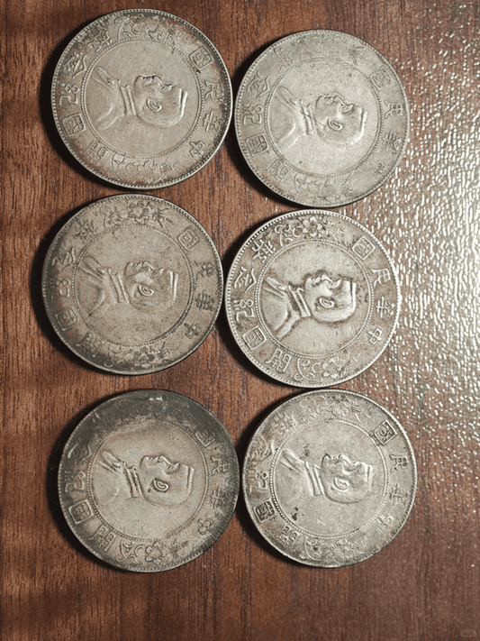 香港銀元回收實錄：六枚孫中山開國紀念幣的鑑定與變現之路