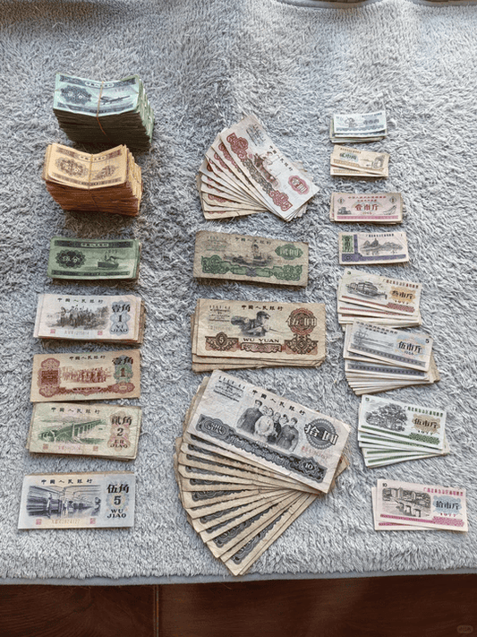【古金鑒寶】舊鈔票的隱藏價值：第三套人民幣及地方糧票專業回收紀實