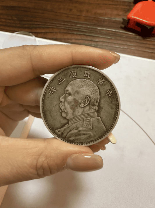 【古金鑒寶 回收案例】舊餅乾盒裡的時光餽贈：民國三年「袁大頭」的變現之旅
