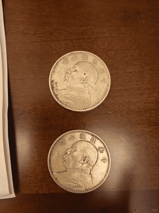 Yuan Shikai Coin: Year, Denomination and Portrait Lettering
