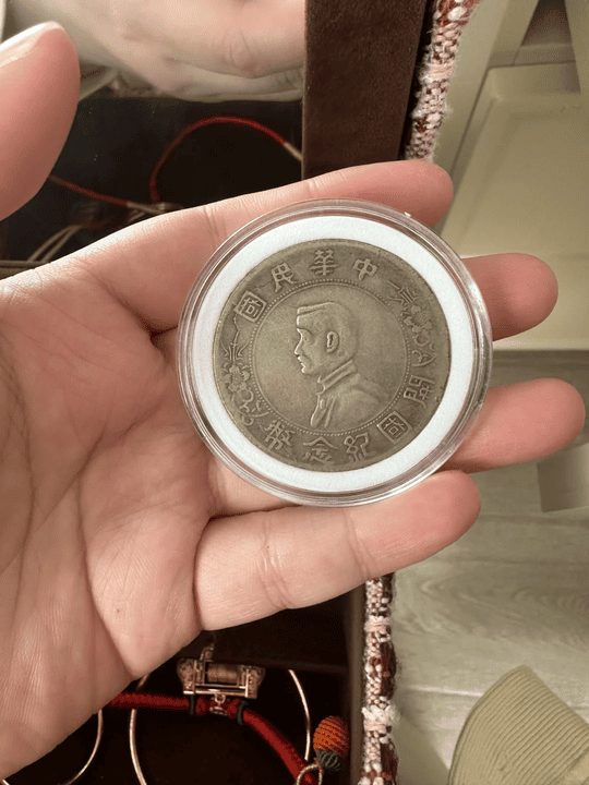 古金鑒寶：從歲月塵封到留學基金——記一次溫馨的銀元回收之旅