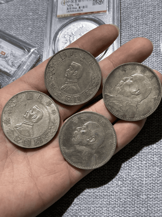 【古金鑒寶回收案例】祖傳銀幣的時光記憶：袁大頭與孫小頭的變現之旅