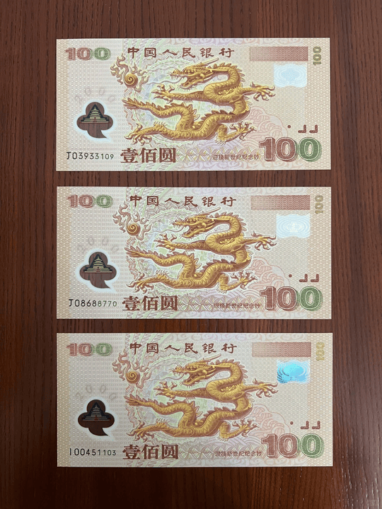 香港回收手記：塵封抽屜26年的千禧龍鈔，如何幫陳先生解開資金周轉難題？