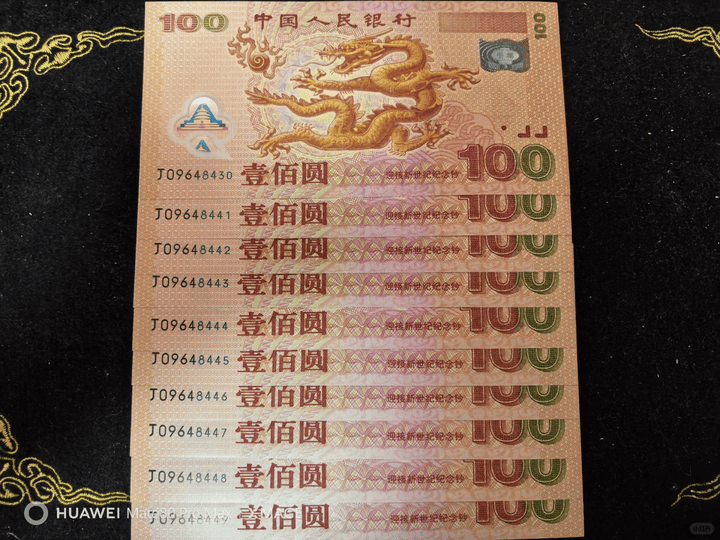 【回收案例】從衣櫃深處到即時變現：香港陳先生的「千禧年千禧龍鈔」連號變現記