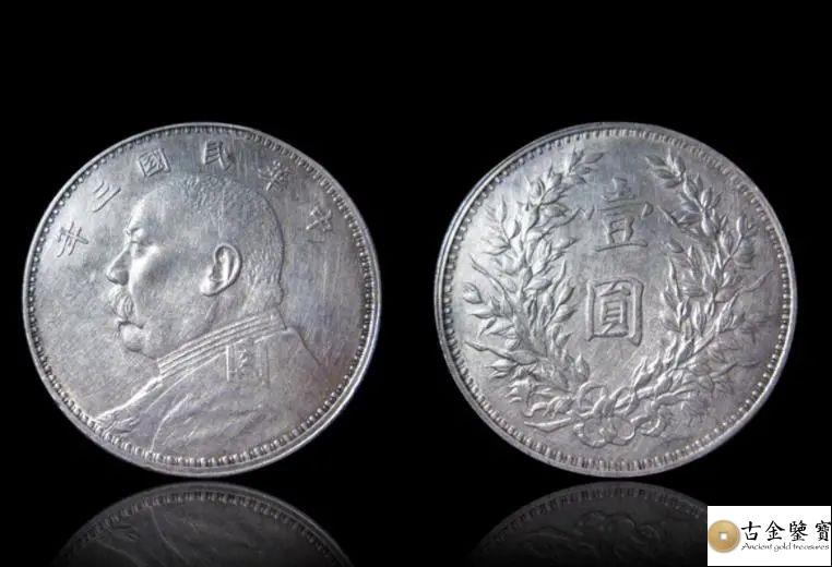 Yuan Shikai Dollar Counterfeit Risk: Faces, Edge and Surface