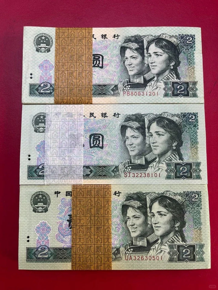 第四套80年版2元、5元：「關門幣」效應令邊張最有潛力？