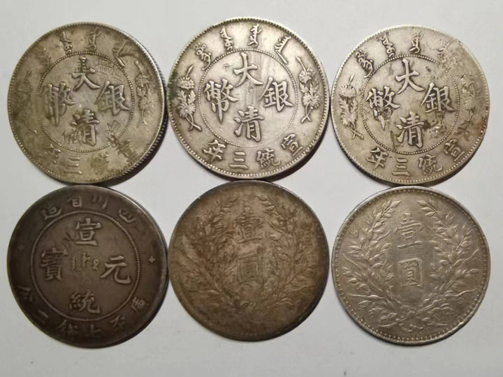 Qing Dynasty Silver Coins, Yuan Datou, Guangxu Yuanbao, Sun Xiaotou, Ship Dollars — Quick Valuation | Gu Jin Jian Bao