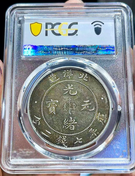 龍洋