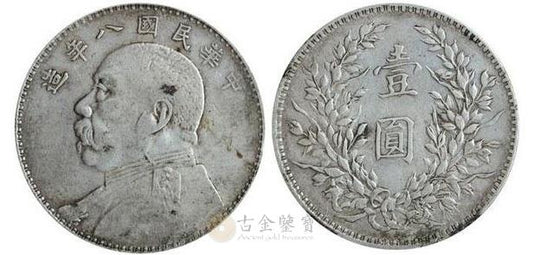 Why is the"Yuan Datou"considered the"King of Silver Dollars"? A three-dimensional analysis of appraisal and buyback - Gu Jin Jian Bao