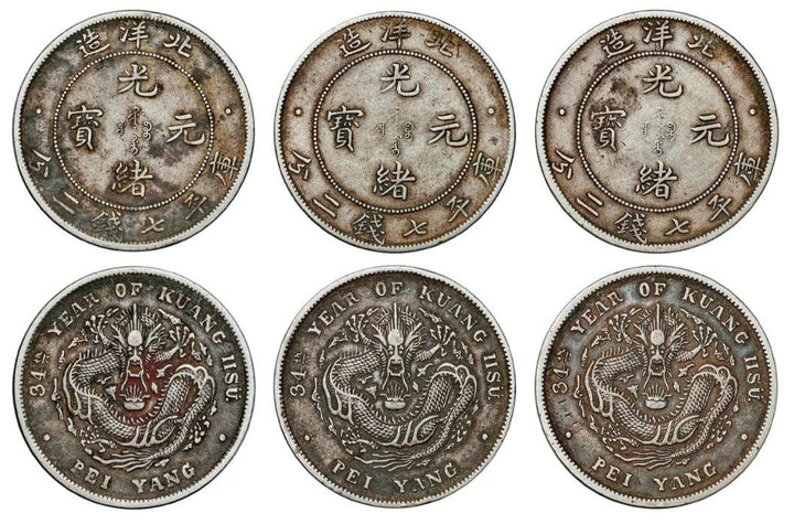 The First Sino-Japanese War behind Guangxu Yuanbao: A Historical Economic Perspective on the Issuance of | Gu Jin Jian Bao