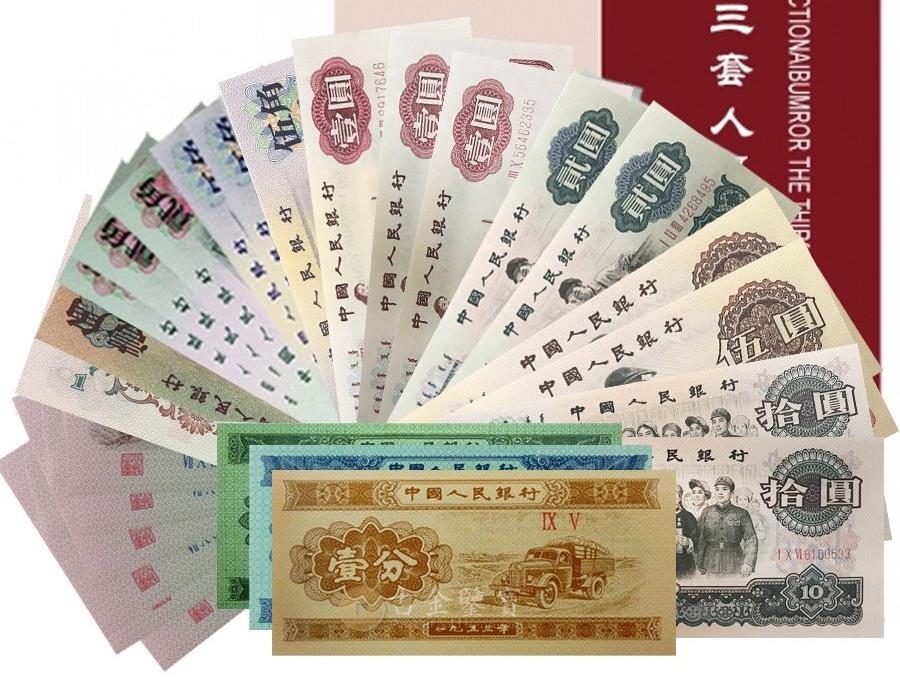 古錢幣 貨幣 孫中山銀幣】收購價格表- 2026年最新資訊| 百酒樓-錢幣黃金收購